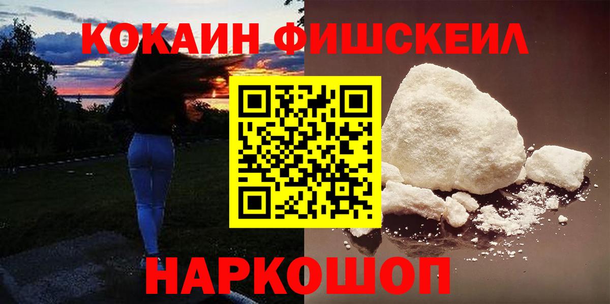 Cocaine Columbia Снежинск