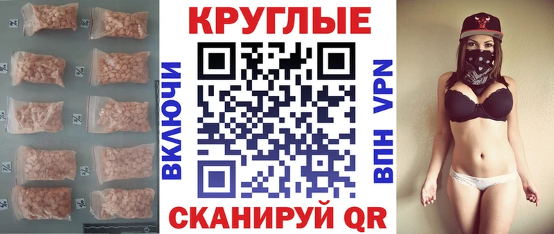 Экстази TESLA  Снежинск 