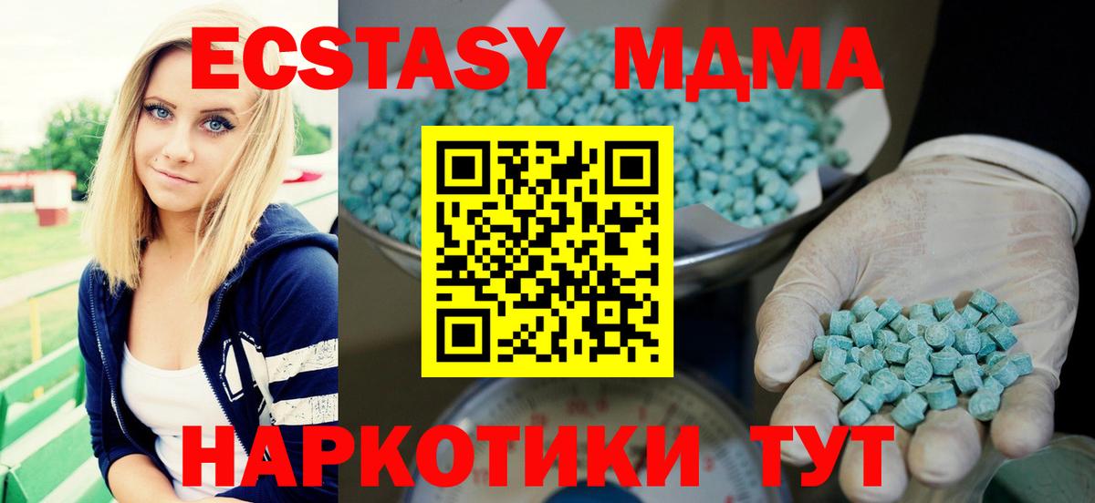 Ecstasy Cube Снежинск