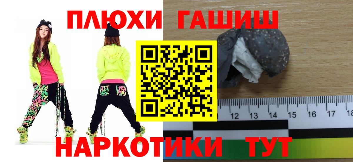 ГАШ Ice-O-Lator  Гашиш Cannabis  Гашиш  Вход с VPN  Снежинск 
