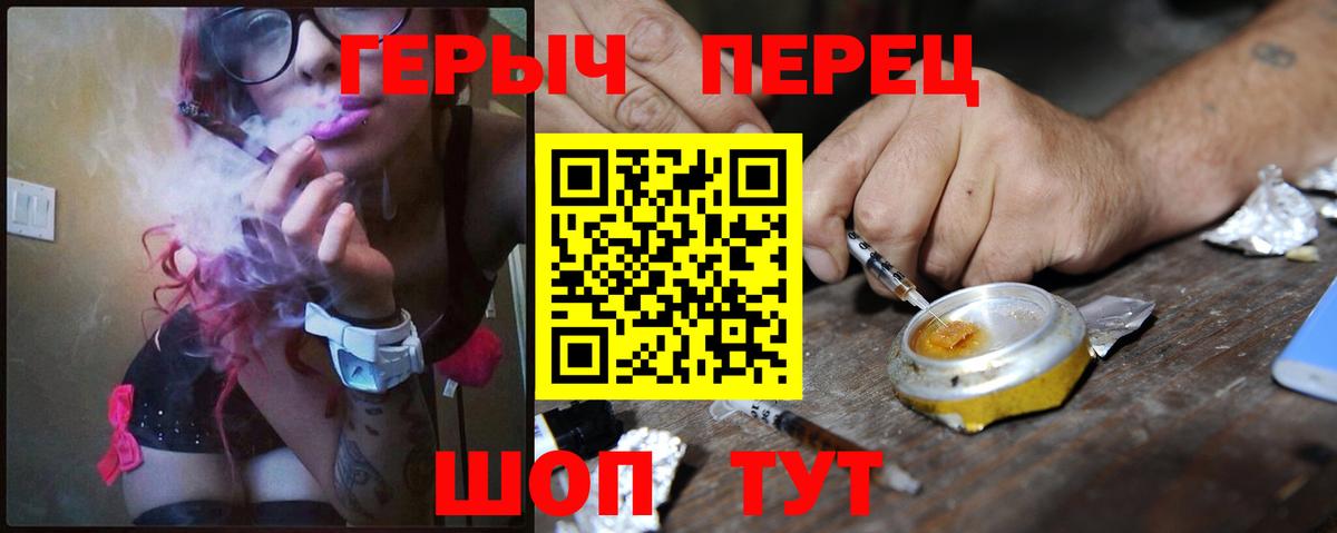 ГЕРОИН Афган Снежинск