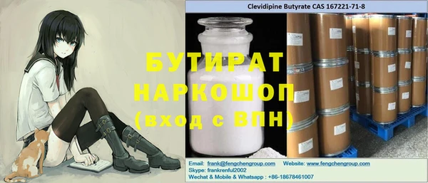 спиды Вяземский