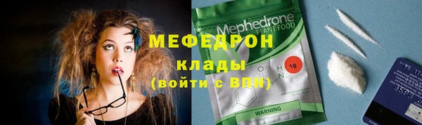 а пвп мука Вязники
