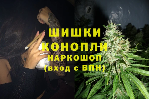мефедрон VHQ Тында