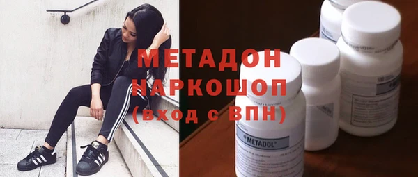 спиды Вяземский