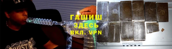 индика Вязьма