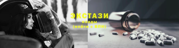 индика Вязьма