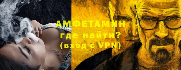 а пвп мука Вязники