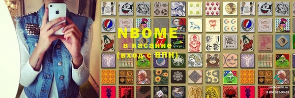 а пвп мука Вязники