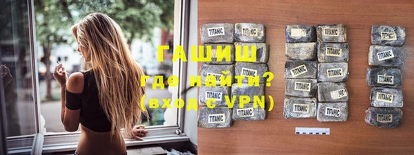 кристаллы Горнозаводск