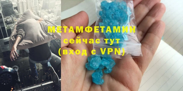 а пвп мука Вязники