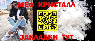 mdma Усть-Джегута