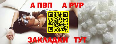сатива Уссурийск