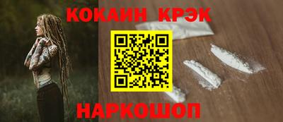 ешки Усть-Илимск