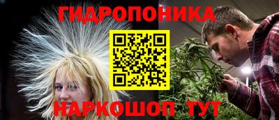 сатива Уссурийск
