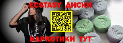сатива Уссурийск
