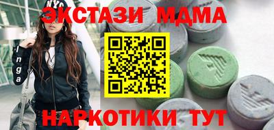 ешки Усть-Илимск