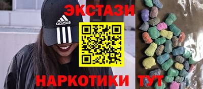 mdma Усть-Джегута