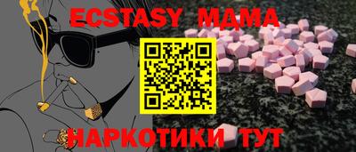 сатива Уссурийск