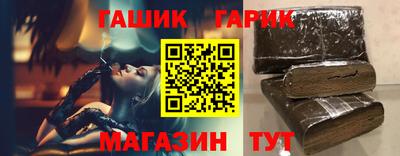 сатива Уссурийск