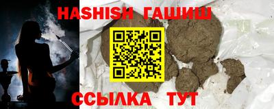 сатива Уссурийск