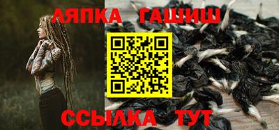 ешки Усть-Илимск