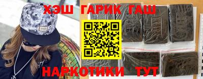 сатива Уссурийск