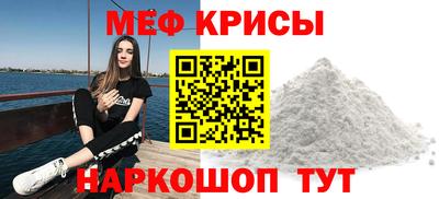 сатива Уссурийск