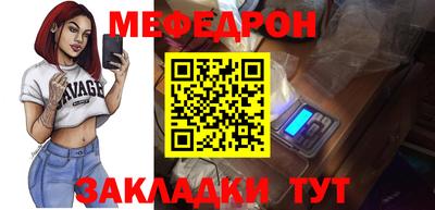 mdma Усть-Джегута