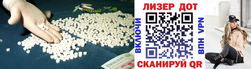 LSD-25 экстази кислота  Снежинск 