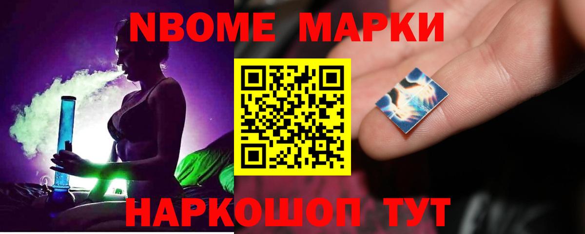 ЛСД экстази кислота Снежинск