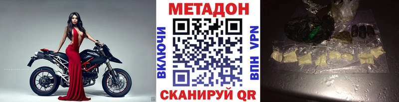 МЕТАДОН белоснежный  магазин  наркотиков  Снежинск 