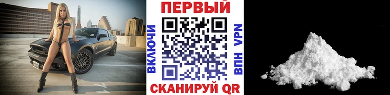 Метамфетамин пудра  как найти наркотики  Снежинск 