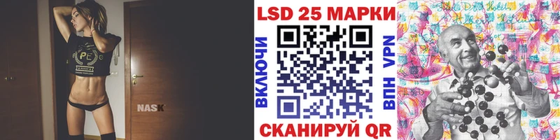 Наркотические марки 1500мкг kraken зеркало Снежинск