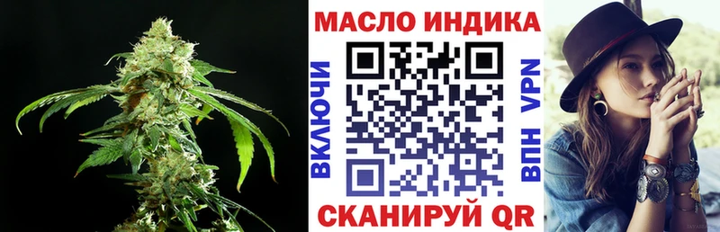 Дистиллят ТГК вейп с тгк  закладки  Снежинск 
