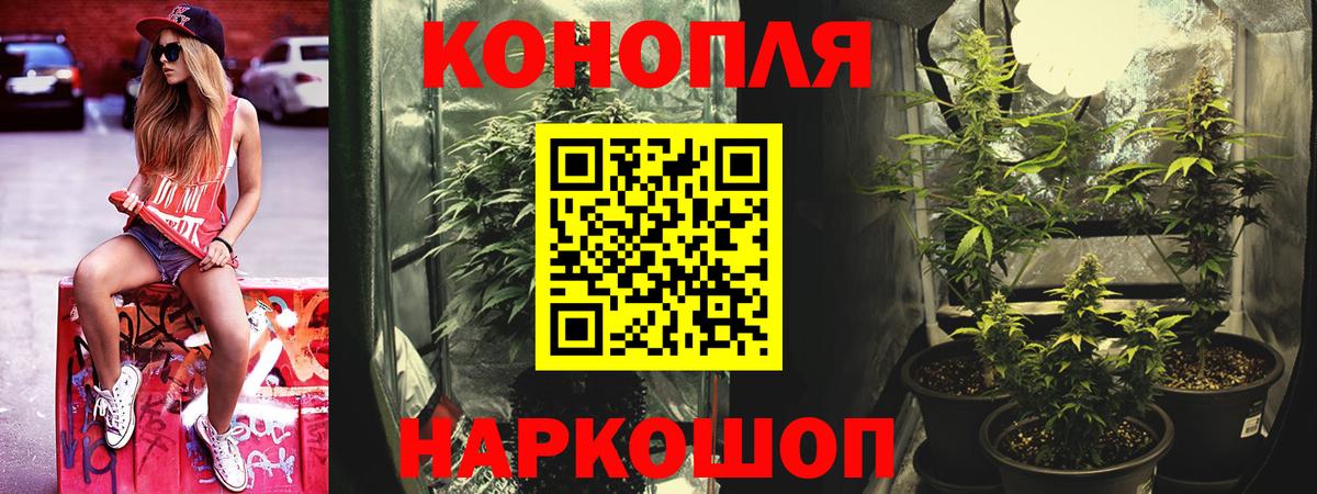 Конопля VHQ  Вход с VPN  МАРИХУАНА MAZAR  Снежинск  Бошки марихуана THC 21% 