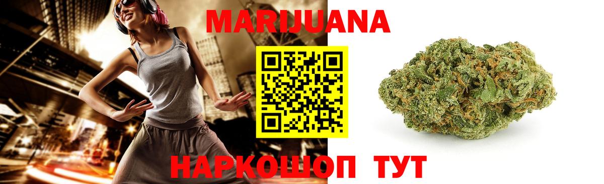 Конопля SATIVA & INDICA Снежинск